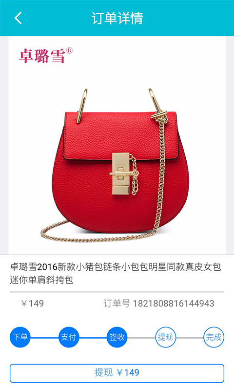 最返利app v1.6.4 安卓版图1