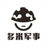多米军事app