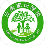 云南家长网校