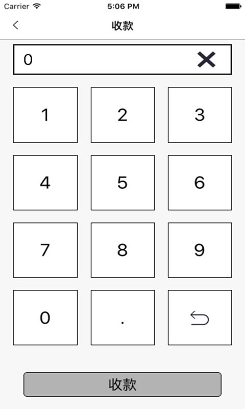 贤钱app v1.0 安卓版图3