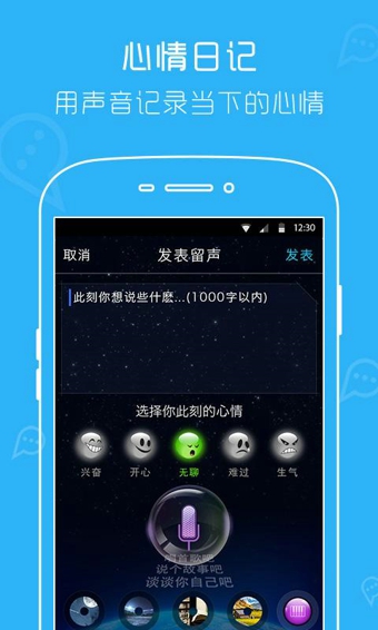 柏拉图 v2.8.5 安卓版图1