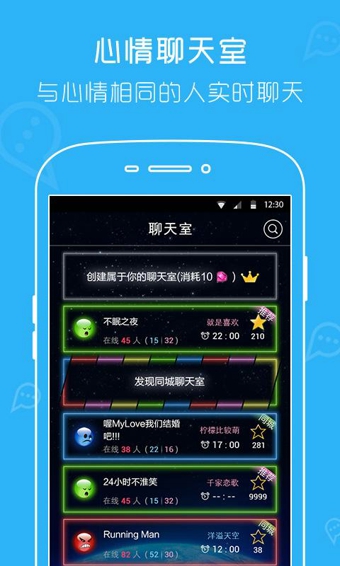 柏拉图 v2.8.5 安卓版图2