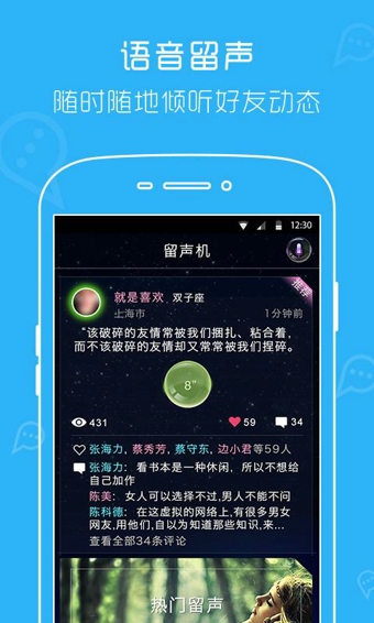 柏拉图 v2.8.5 安卓版图5