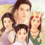 仙剑奇侠传98柔情版下载
