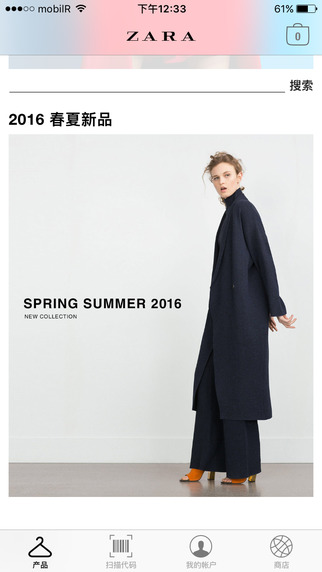 Zara app v5.1 iPhone版图4