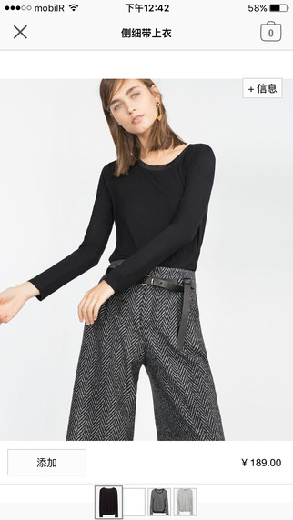 Zara app v5.1 iPhone版图2