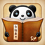 91熊猫看书HD