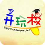 开玩校app