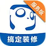 一起装