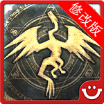 艾诺迪亚3修改版