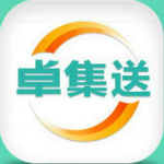卓集送用户版