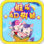 惟乐4D拼音