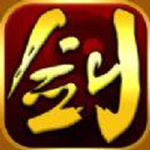 剑侠江湖手游