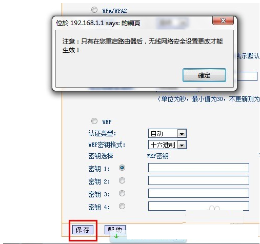 宽带路由器密码忘了怎么办（路由器密码忘了怎么办）-第1张图片-潮百科