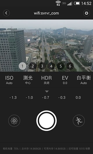 视维全景app