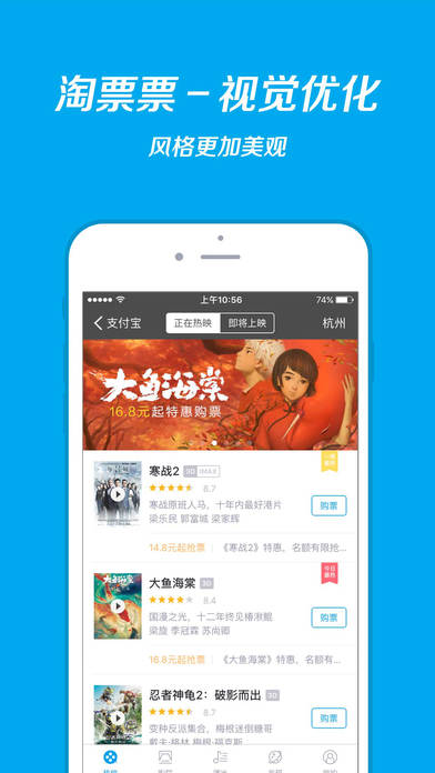 麦子支付app