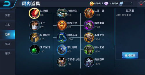 王者荣耀新版白起技能属性介绍