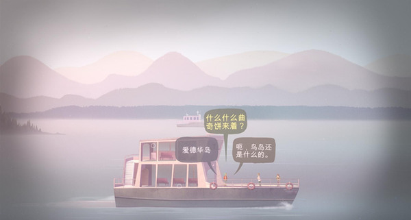 狼奔豕突汉化补丁