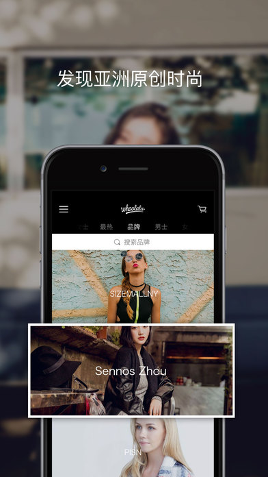 whoolala呼啦啦app
