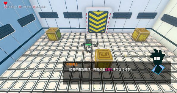 红心与斜线下载