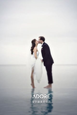 Adore爱到