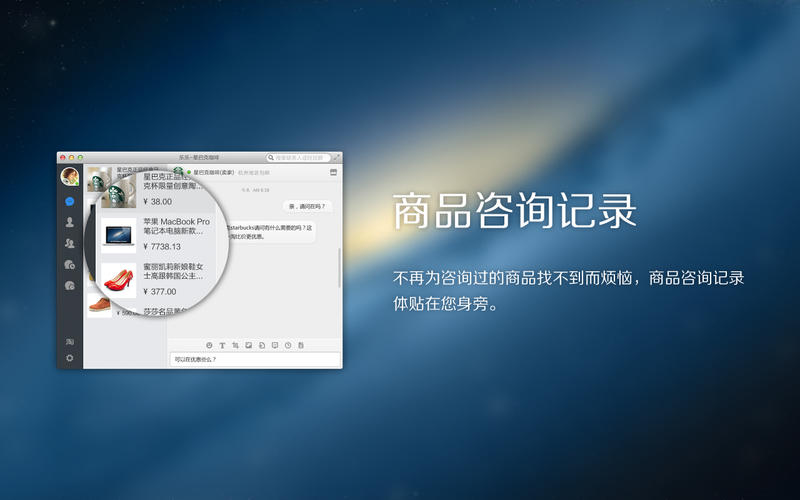 酷狗音乐Mac版