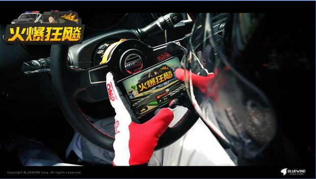 火爆狂飚安卓版