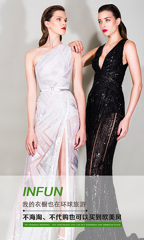 云返服饰安卓版