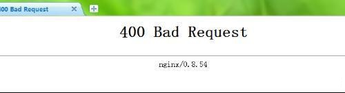 400 bad request怎么解决