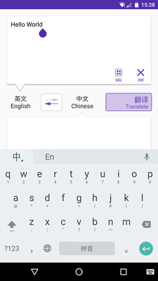中英翻译家app