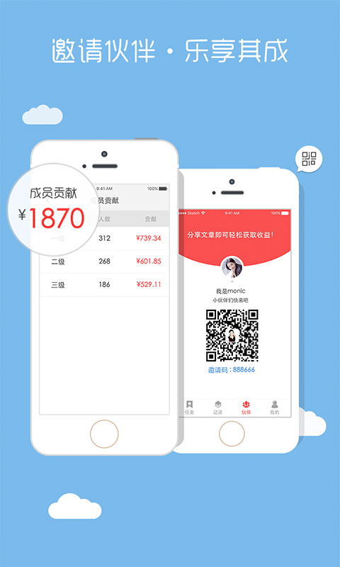 羊来了app