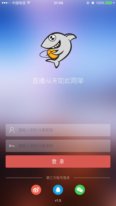 斗鱼直播伴侣官方下载