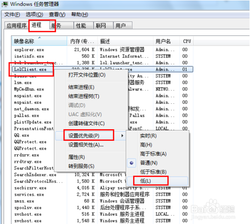 FPS低怎么办？英雄联盟FPS低解决办法