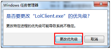 FPS低怎么办？英雄联盟FPS低解决办法