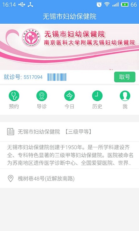 2023广州正规医院三代代怀包生男孩医院成功率一览,附试管医生推荐