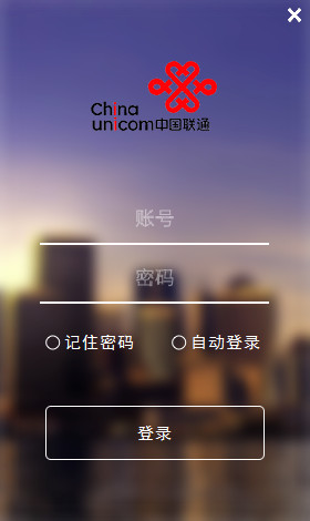 wo的校园客户端