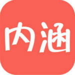内涵精选iOS版