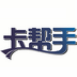 卡帮手安卓版