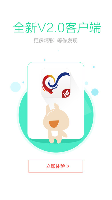 新沂城市论坛app V2.2.0 iPhone版图5