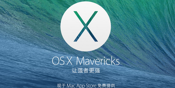 OS X Server下载 V4.0 (14S171z) Mac版图1