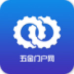 物流网app