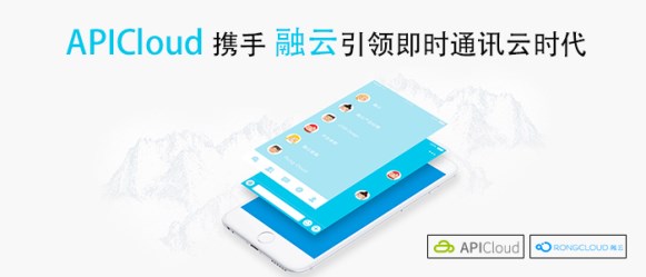 融云ios sdk V2.8.0 官方版图4