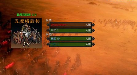 守卫剑阁五虎将后传怎么玩