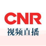 央广视频采集app