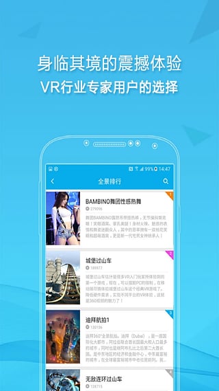 3D播播官方下载 v4.6.9 安卓版图4