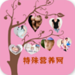特殊营养网app
