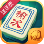大嘴榆次麻将