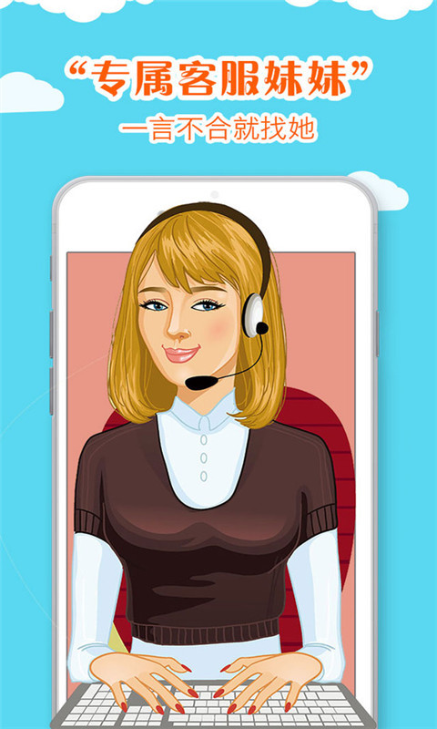 考了么学车手机版下载 v2.5.8 安卓版图3