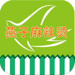 燕子麻辣烫app