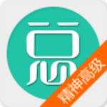 精神病学高级职称总题库app